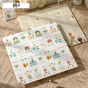 vC}bg Vу}bg qpJ[ybg ܂肽݃}bg 1.6m*1.8m*1cm Őxr[N[}bg h LbYvC}bg Ԃ cp qQ[pbh h h h h