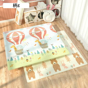 vC}bg Vу}bg qpJ[ybg ܂肽݃}bg 1.6m*1.8m*1cm Őxr[N[}bg h LbYvC}bg Ԃ cp qQ[pbh h h h h