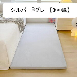 J[ybg O~ vC}bg 􂦂 n 5cm/8cm k Vу}bg _炩 ᔽ ܂݃O zbgJ[ybgΉ h_j ϖՐ z[/rO/xbh[ lGʗp 