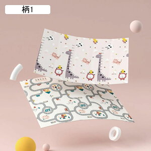 Vу}bg xr[}bg Ԃ vC}bg  tA}bg ܂肽 q mߋ Ђ ʋC }bg Ԃ q [֗ ܂݃J[ybg ۈ牀 ct 195cm*1