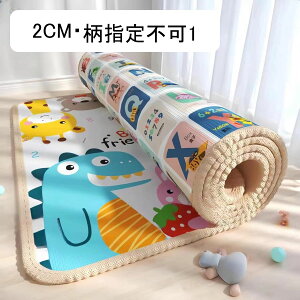 vC}bg LbYvCGAO  xbhTCh J[ybg h ]|h~ ۈ牀̓w ~ |₷ h ی  wK qǂ xr[ ct [