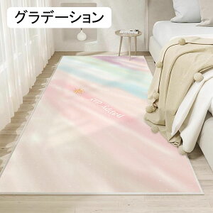 LbYJ[ybg vC}bg O~ tA}bg ėp 킢 xbhTCh O ` O 唻 140x200cm Չ ]|h~ h_j hJr 킢 Vׂ m wZ V