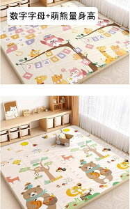 vC}bg LbYO ėp ʃp^[ ܂ VуJ[ybg m}bg Չ ]|h~ q ƐF 200*150CM*2CM ی 킢 LbY[ ct ۈ牀 [