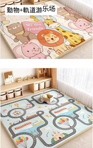 vC}bg LbYO ėp ʃp^[ ܂ VуJ[ybg m}bg Չ ]|h~ q ƐF 200*150CM*2CM ی 킢 LbY[ ct ۈ牀 [