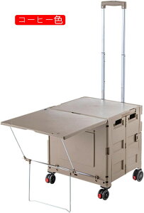 �V���b�s���O�J�[�g �܂��� 4�� �R�[�q�[�F �V���b�s���O�L�����[ �������J�[�g �L�����[�J�[�g �܂肽���ݎ� ��e�� ���[�֗� ���p�r �A�E�g�h�A ����� �v���[���g �ו��^�� ���z�� ��