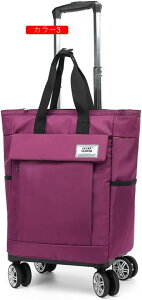 折り畳み キャリー リュック 機内持ち込み ソフト スーツケース バッグ取り外し可 カラー4 4輪 キャリーカート ショッピングキャリー キャリーバック キャスター付き 1泊 2泊 軽量 キャリー