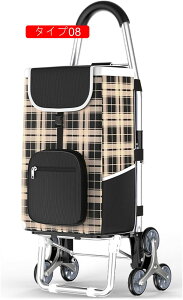 ショッピングカート 階段を楽に登る 折り畳み 6輪 登りやすい キャリーカート 大容量 F 買い物カート 軽量 撥水 高齢者 女性 持ち運び 高さ調節 アウトドア 釣り 旅行 ショッピングキャリー