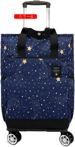 多機能 ショッピングカート 買い物カート レディース 4輪 横押し可 キャリーカート 大容量 ショッピングキャリー 高齢者 F おばあちゃん かわいい コンパクト カラー3 軽量 カート シルバー