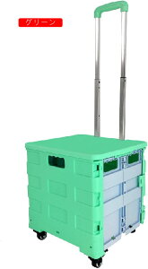 ショッピングカート ショッピングキャリー 買い物カート 機内持ち込み ブルー 軽量 キャリーバッグ 4輪 折りたたみ 大容量 キャリーカート 台車 コンパクト 収納便利 多用途 買い物 洗濯 F