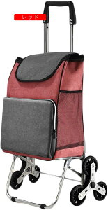 買い物カート ショッピングカート 台車 キャリーカート F アウトドア 折り畳み式 大容量 ショッピングキャリー 6輪 リュック 機内持ち込み トラベルバッグ キャリーバッグ 高齢者 階段用 防