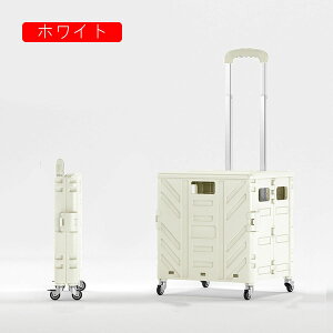 ショッピングカート 買い物キャリーカート ブルー 折りたたみ 台車 ふた付き 360°回転 4輪 静音キャスター 買い物カート アウトドア 耐荷重 キャリーカート コンテナカート 業務用カート コ