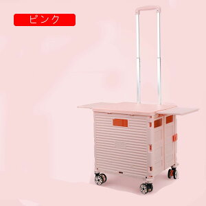 キャリーカート 台車 コンパクト折りたたみ式 スーツケース F 業務用 ハンドトラック キャスター 軽量 静音 荷物運搬 折りたたみ ショッピングカート コンパクト 買い物カート ホワイト キ