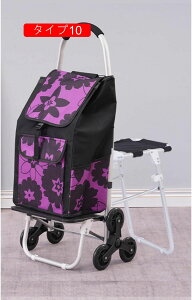 買い物キャリー 軽量 買い物カート 折りたたみ 高齢者 椅子付き ショッピングカート 6輪 段差も登れる 大容量 トロリー 耐磨耗 実用 持ちやすい 歩行補助 タイプ09 ショッピングバッグ 静音