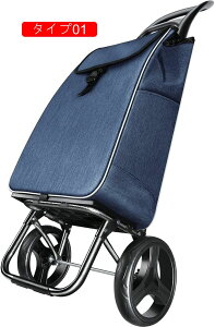 ショッピングカート ショッピングキャリー ショッピングバッグ 折りたたみ 軽量 キャスター付き 多機能 耐荷重 買い物 旅行 お年寄り ピクニック アウトドア 買い物カート 荷物 F 無地 ポケ