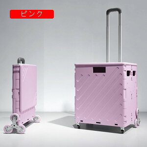 �K�i�������ďオ��� �V���b�s���O�L�����[ �É��L���X�^�[ �܂肽���� �������J�[�g �L�����[�J�[�g �V���b�s���O�J�[�g �R���e�i�L�����[ �ω׏d �O���[ �y�� ��� �É� �R���p�N�g F �W