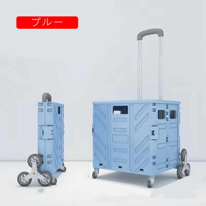 キャリーカート コンテナキャリー ピンク 買い物カート 折りたたみ 軽量 ショッピングカート 8輪 キャリーワゴン ふた付き 360°回転 大容量 アウトドア ピクニック キャンプ 75L 旅行 釣り