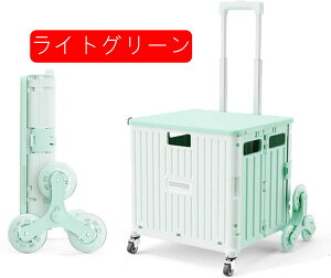 ショッピングキャリー 8輪 ブルー キャリーカート ショッピングカート 折りたたみ 買い物カート 高齢者用 伸縮式ハンドル 買い物 キャリー 大容量 65L 軽量 折畳み 運搬簡単 持ち転び 耐荷重