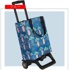 手提げ袋 ショッピングカート 買い物カート 軽量 大容量 オックスフォード エコバッグ 折りたたみ ショッピングキャリー 2輪キャスター付き お買い物に便利 お年寄り 主婦 プレゼント ブラ