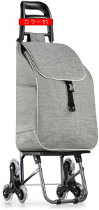 VbsOL[ ܂肽 F iΉ VbsOJ[g J[10 VbsOobO J[g ܂肽 y 3 KiΉ  ו^ J[g ֗ ܂肽 