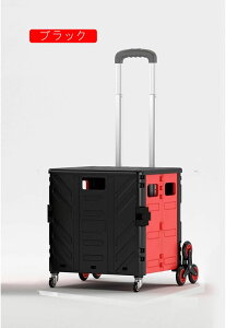 折りたたみ コンテナキャリーカート 8輪 ショッピングキャリー 台車 軽量 キャンプ 運搬 防災 ブラック コンパクト フタ付き 大容量 ショッピングカート お買い物カート キャスター付き 撥