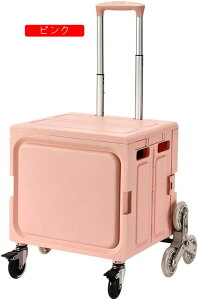 キャリーカート 折り畳み 軽量 ストッパー付き 蓋付き コンパクト 40L ショッピングカート 買い物カート アウトドア ピクニック 耐荷重 折りたたみ 4輪 おしゃれ 静音キャスター 大容量 丈夫