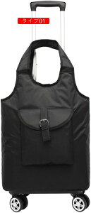 ショッピングキャリー 買い物カート キャリーカート 4輪 折りたたみ 大容量 軽量 台車 コンパクト カート タイプ03 収納便利 多用途 買い物 洗濯 F アウトドア ショッピングカート かいものカ