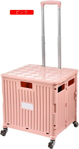 キャリーカート 折り畳み 軽量 ショッピングカート アウトドア コンテナキャリー キャスター付き グリーン 大容量 コンパクト 座れる キャリー カート 買い物カート キャンプ 釣り 運動会 F