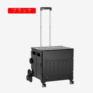 ショッピングカート 折りたたみ キャリーカート コンテナキャリー 軽量 台車 静音 コンパクト 蓋付き 買い物カート 座れる グリーン キャンプ用 家庭用 飛び出し防止 簡単組立て 折りたたみ