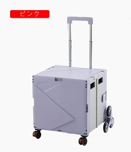 折りたたみ キャリーカート ショッピングカート コンテナキャリー ダークグリーン 耐荷重 軽量 台車 静音 コンパクト 蓋付き 座れる キャンプ用 家庭用 飛び出し防止 簡単組立て 簡単取り付