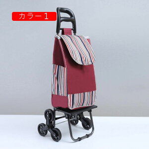 ショッピングバッグ キャリーカート 軽量 折りたたみ 買い物 おしゃれ ショッピングキャリー お買い物カート ショッピングカート コンパクト 大容量 大型タイヤ アウトドア 静音キャスター