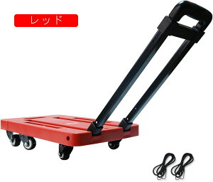 キャリーカート 折りたたみ ショッピングカート 耐荷重 F コンパクト 買い物カート 静音キャスター アウトドア キャンプ用カート レッド 大容量 コンテナキャリー 軽量 台車 静音 家庭用 釣