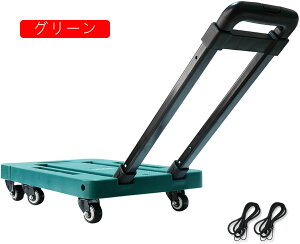 L[J[g ܂肽 VbsOJ[g ω׏d F RpNg J[g ÉLX^[ AEghA LvpJ[g bh e ReiL[ y  É ƒp 