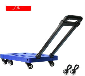 キャリーカート 折りたたみ ショッピングカート 耐荷重 F コンパクト 買い物カート 静音キャスター アウトドア キャンプ用カート レッド 大容量 コンテナキャリー 軽量 台車 静音 家庭用 釣