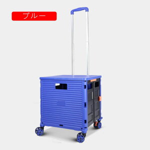 ܂肽ݎ J[g u[ VbsOJ[g Ki~ ^ e y 4 ϋv ނ s sNjbN F | LvpJ[g  ȒPg z ƒp LX^[t