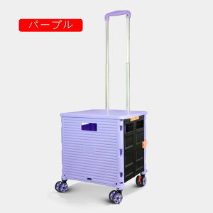 折りたたみ式 買い物カート ブルー ショッピングカート 階段昇降 運搬 大容量 軽量 4輪 耐久性 釣り 旅行 ピクニック F 園芸 キャンプ用カート 買い物 簡単組立 引越し 家庭用 キャスター付き