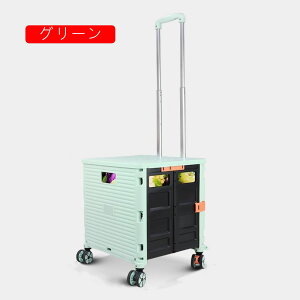 ܂肽ݎ J[g u[ VbsOJ[g Ki~ ^ e y 4 ϋv ނ s sNjbN F | LvpJ[g  ȒPg z ƒp LX^[t