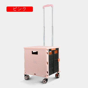 ܂肽ݎ J[g u[ VbsOJ[g Ki~ ^ e y 4 ϋv ނ s sNjbN F | LvpJ[g  ȒPg z ƒp LX^[t