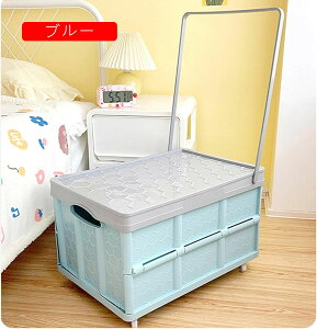 キャリーカート 折り畳み 4輪 キャンプ カート キャリーワゴン 軽量 収納ボックス テーブル 収納ケース 多機能 アウトドア ピンク 移動携帯便利 蓋付き 座れる 台車 組立簡単 大容量 折りた