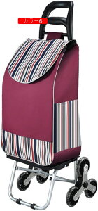 軽い ショッピングキャリー ショッピングカート 買い物カート 6輪 階段キャリーカート 大容量 折り畳み式 コンパクト 撥水加工 F キャリーカート 軽量 高齢者 女性 持ちやすい クリスマス お