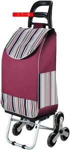 軽い ショッピングキャリー ショッピングカート 買い物カート 6輪 階段キャリーカート 大容量 折り畳み式 コンパクト 撥水加工 F キャリーカート 軽量 高齢者 女性 持ちやすい クリスマス お
