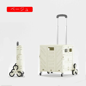 ショッピングカート 買い物カート 軽量 ショッピングキャリー 静音 折り畳 しょぴんぐカート 高齢者 大容量 ピクニック 旅行 キャリーカート ライトブルー コンテナキャリー 台車 コンパク