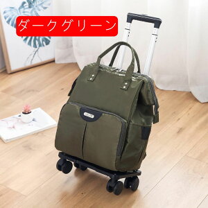 ショッピングカート キャリーバッグ 買い物カート エコバッグ 2way 手提げ 無地 ダークブルー 可愛い 折りたたみ式 防水 大容量 伸縮式ハンドル 食料品バッグ M 家庭用 キャリーカート 旅行