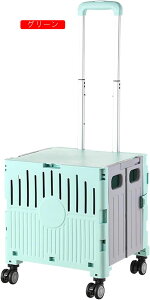 折りたたみ キャリーカート ショッピングカート F コンテナキャリー 耐荷重 軽量 台車 静音 コンパクト キャンプ用 家庭用 釣り 運動会 ショッピング用 簡単組立て グリーン 簡単取り付け 旅
