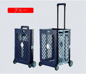 キャリーカート ショッピングカート おしゃれ 4輪 折りたたみ 軽量 買い物 F 釣り キャンプ アウトドア ふた付き 静音キャスター 買い物カート 耐荷重 折りたたみキャリーカート コンテナキ