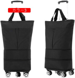 二段拡張可 ショッピングキャリー A お買い物カート 折りたたみ カラー1 保温 保冷 ブレーキ付き/なし 5輪 360度回転 簡単組立 ショッピングカート 静音性 横押し可 キャリーカート 女性 荷