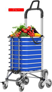 �V���b�s���O�J�[�g 8�� �������J�[�g �u���[ �y�� �V���b�s���O�L�����[ �É� �܂�� ����҂񂮃J�[�g ����� ��e�� �V���b�s���O �s�N�j�b�N ���s�ɍœK �܂��� �X�[�p�[ �ו��^�� ��