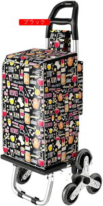 ショッピングキャリー 8輪 キャリーカート ショッピングカート 折りたたみ 買い物カート 高齢者用 伸縮式ハンドル 買い物 キャリー 大容量 軽量 F 折畳み 運搬簡単 持ち転び 耐荷重 荷物カー