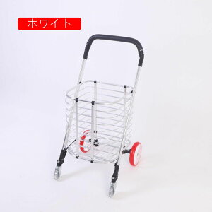 ショッピングカート 4輪 ホワイト 折りたたみ F 大容量 軽量 ショッピングキャリー 買い物カート キャリーカート 台車 コンパクト カート 収納便利 多用途 買い物 洗濯 アウトドア 静音 しょ