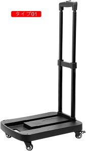 キャリーカート 折り畳み 軽量 F コンパクト 台車 荷物カートキャリー ショッピングカート アウトドア 4/5/6輪 タイプ02 手押し台車 耐荷重 買い物 家庭用 キャリーワゴン ハンドトラック