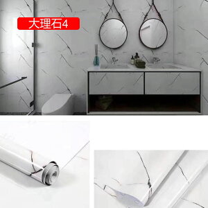 嗝΃V[g CgubN 60cm*5m CNV[g 嗝 h ϔM Lb`p ͂ǎ e[u 򂪂 60CMx10M DIY JbeBOV[g Ƌ 䏊 tH[